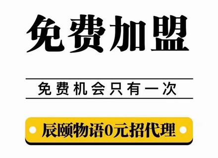 代理日记2021.01.08-Day142