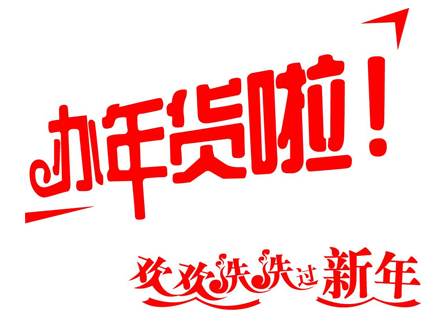 代理日记2021.02.03-Day168