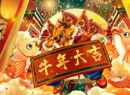 代理日记2021.01.01-Day135