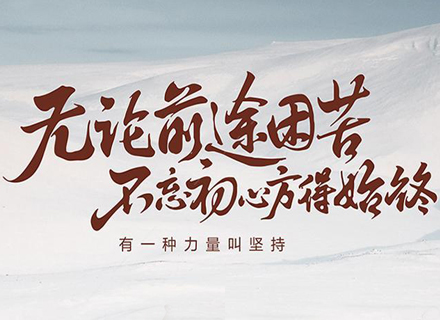 代理日记2020.12.13-Day116