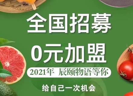 代理日记2021.01.06-Day140