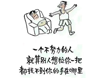 代理日记2021.03.01-Day193