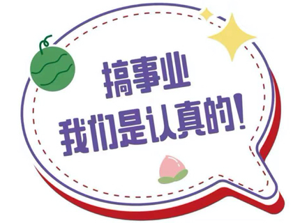 代理日记2021.03.19-Day211