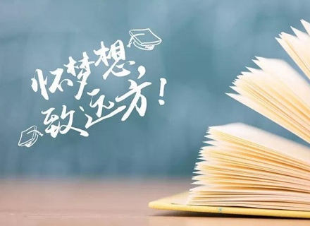 代理日记2021.02.01-Day166