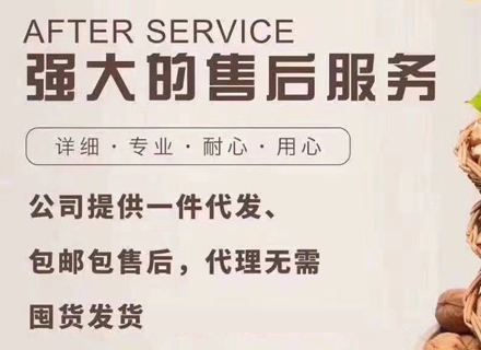 代理日记2020.09.16-Day28