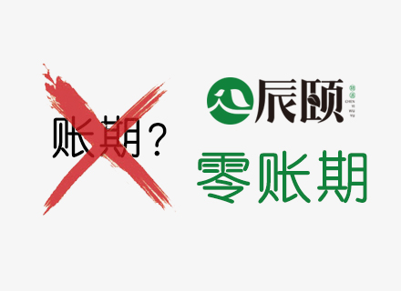 代理日记2021.01.05-Day139