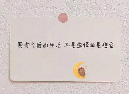 代理日记2021.03.09-Day201